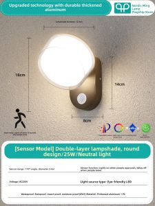 BEIOUMINGDENG | Waterproof Motion Sensor Wall Light