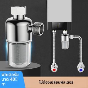 ครัวเรือน Pre-เครื่องทําน้ําอุ่นกรองฟรีกรองเปลี่ยนน้ํา Inlet TAP Water Anti-Scaling Water Purification FILTER