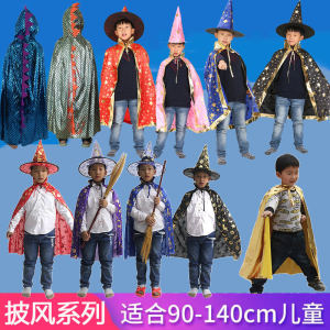 Kindergarten Children's Day Boys and Girls Catwalk Cloak Witch King Truncheon Glossy Silk Props Dinosaur Performance Costume Cloak