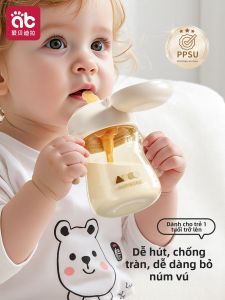 AIBEIDILA | Training Sippy Cup