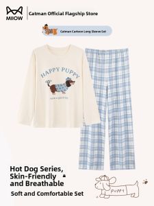 MiiOW | Light Thin Padded Summer Sleeping Wear