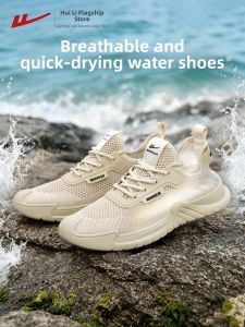 Warrior | Breathable Light Cushioning Quick-dry Mesh Sport Shoes