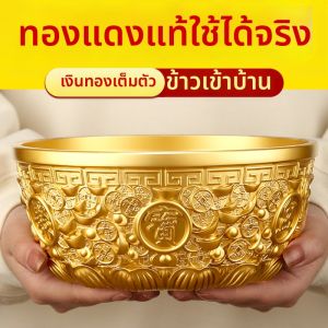FUGUANGPUZHAO | Wealth Attracting Ornament Brass