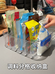 Kitchen Spice Storage Box Multi-grid Integrated High-end Home Use Rectangular Plastic Countertop Organizer Rack Shelf