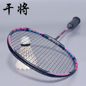 Bàn Đạp Cầu Lông Chuyên Nghiệp Guangyu 4U Durable Carbon Fiber Offense Type Bàn Đạp Cầu Lông Đơn Gia Cố Hai Lần G5 Dây Đàn Hồi