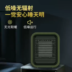 💖READY STOCK💖Electric Heater Mini Portable Desktop Fan Heater / Heating Warm Air Blower Home Office Warmer Machine