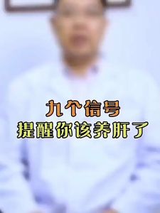 Trà Thảo Mộc Cúc Hoa + Kỷ Tử + Thảo Quyết Minh: Hỗ Trợ Gan - Giảm Khô Miệng & Hôi Miệng | Dành Cho Người Thức Khuya Nóng Gan (Bổ Sung Bồ Công Anh + Rễ Ngưu Bàng)