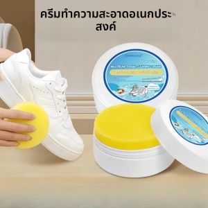 น้ํายาทําความสะอาดรองเท้าสีขาว - น้ํายาฟอกสีฟันและคราบอเนกประสงค์สําหรับหนังเทียม รองเท้า กระเป๋า และตกแต่งภายในรถยนต์