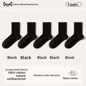 MiiOW | Pure Cotton Mid-Calf Socks For Women Spring Summer Autumn New Style No-Cuff White Long Socks Breathable Moisture-Wicking