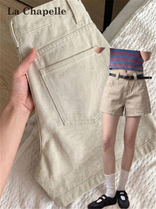 La Chapelle | American Style Light Beige Denim Shorts High Waist Slimming Utility Wide Leg