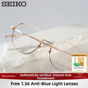 Seiko | Business Elegant Alloy Fashion Eyeglasses