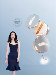 DPDP | Long-lasting Natural Oil-control Setting Powder