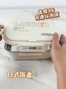 XIAOCHUSHU | Microwaveable Stainless Steel Lunch Box Student And Office Use