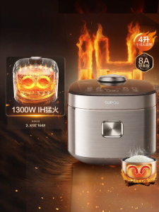 Supor | IH Heating Multi-functional Smart Rice Cooker 4L