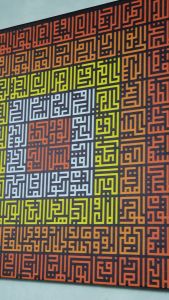 Hiasan Dinding Premium Kanvas 4K Hiasan Kamar Ruang Tamu 36x36cm Include Frame Surat Al-Falaq rajadekorofficial