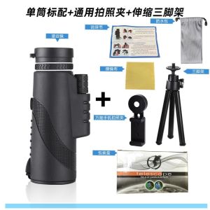Military Grade Single Objective Telescope High Definition Low Light Night Vision Outdoor Day Night Dual Use Concert Mobile Phone Photography
