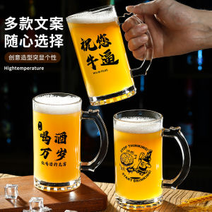 Large Capacity Beer Mug 500ml with Handle for Barbecue Restaurant Craft Beer Glass Simple Style Commercial Use Popular Design