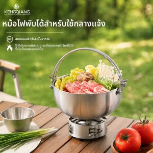 RONGCHUAN | Foldable Stainless Steel 316L Outdoor Pot