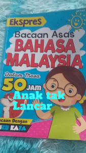Express Book Basic Reading in 50 hours 9789674476571 82 Pages A4 Size Attractive Images Bright Colors for Preschool Syllable Method
