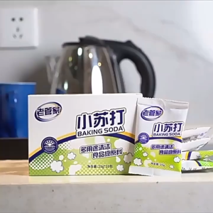 laoguanjia Multifuction Baking soda Cleaning Powder Household Cleaner（25gx10pcs）老管家小苏打粉 多用途清洁粉