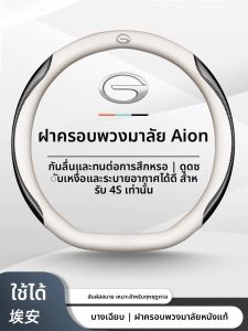 CHEXINGHEYI | All-Season Leather Steering Wheel Cover