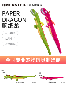 Interactive Plush Toy Dragon Dog Chew Rope Toy Golden Retriever Medium to Large Breeds Sound Making Soft Toys Pet Supplies