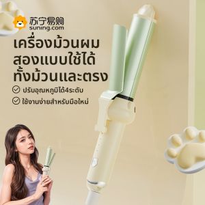 เครื่องกระตุ้นผมตรงและล็อคผมแบบยูนิฟิมสำหรับผู้หญิงขนาดเล็ก ด้ามจับแบบพกพา สำหรับใช้ในหอพัก สำหรับผู้หญิง 2134