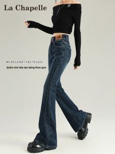 La Chapelle | Slimming Flared Vintage Womens Jeans