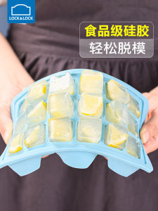Food Grade Silicone Ice Tray Baby Home Use Refrigerator Ice Mold Lock N Lock Kitchen Cooking Utensils Ice Cube Maker Tray