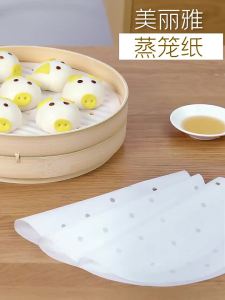 Maryya | Disposable Steaming Parchment Paper
