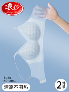 Wireless Ultra-Thin Ice Silk Seamless Womens Bra Anti-Sagging Summer New Style No-Rim Bandeau Comfortable Underwear