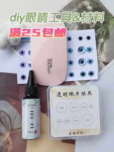 Len Nỉ Xuyên Thấu Khuôn Mắt Bán Bầu Không Khí Diy Miếng Dán Dây Thắt Lưng Dụng Cụ Mắt Mèo Đáy Hoa Văn Mô Phỏng Giấy Vải Gia Đình