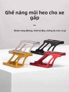 inwild | Khung Điều Chỉnh Chiều Cao Mũi Heo cho Xe Brompton