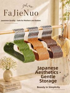 FAJIENUO | Child-friendly Non-slip No-mark Clothes Hanger