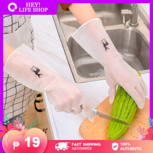 【Durable】PVC Translucent Rubber Gloves Anti-slip Flexible Reusable Waterproof Hands Care Kitchen Dishwashing Housework Cleaning