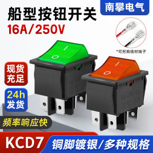 Nút Nguồn Hình Thuyền KCD7 Có Đèn 4 Chân 2 Cấp Màu Đỏ Xanh Lá Cây 6 Chân 3 Cấp Nút Bấm Hình Thuyền ADEOUMA Phụ Kiện Điện Tử