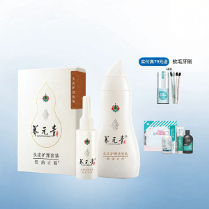 YUNNAN BAIYAO | Oil-Control Soothing Anti-Itch Shampoo
