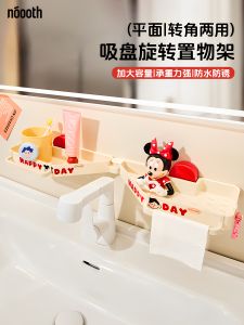 Nooth Hola Bathroom Faucet Rack Corner Storage Shelf Toilet Wall Mounted No Drilling Required Plastic Organizer for Personal Care Supplies