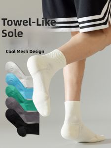 JINGCHI | Mens Basketball Socks Pure Cotton Sweat Absorbent Towel Bottom Mid-Calf Breathable Professional Running Sports Socks