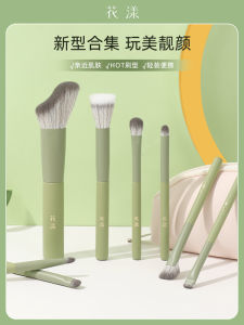 Bộแปรง Trang Điểm 8 Chiếc Matcha Latte Đầu Tiên Cheek Brush Eyeshadow Fresh Hand Beginner Cao Cấp Đa Năng Trang Điểm
