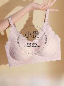 MiiOW | Maternity Nursing Underwear Womens Postpartum Lifting Bra Prevents Sagging Collects Side Fat Luxury Style Lace Design No Steel Ring