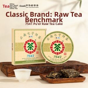 Chinatea | Yunnan Menghai Raw Pu-erh Cake Tea 7541 150g