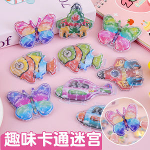 Creative Childrens Maze Toy Balance Rolling Ball Kindergarten Classmates Back-to-School Gift Cute Cartoon Style Birthday