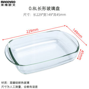 High Borosilicate Glass Baking Tray for Microwave Oven Universal Hot Dish Steamed Fish Roast Meat Rice Bake Cooking Utensils