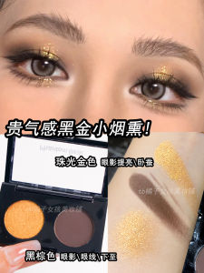 Phantom Bear Double Color Eyeshadow Palette Golden Brown Long-lasting Easy to Color Black Gold Smoke Makeup Eye Shadow Palette