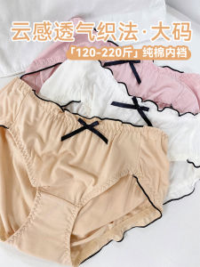 VV plus Size Cotton Crotch Triangle Panties Womens High Elastic Breathable Comfortable Underwear Sweet Style mid Waist Briefs