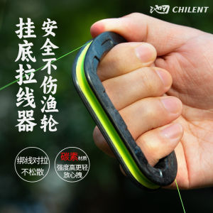 Đai Kéo Dây Câu Lõi Carbon Chống Trượt Chuyên Dụng Cho Câu Cá Trên Biển Phụ Kiện Câu Cá Dây Câu Móc Đá Dây Câu Lõi Carbon