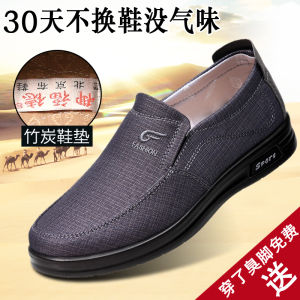Beijing Mens Cloth Shoes Casual Anti-slip Soft Bottom Single Shoes for Middle-aged And Elderly People Comfortable Large Size