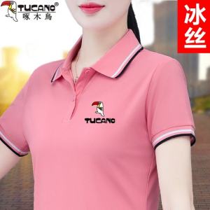TUCANO Ice Silk Polo Shirt Womens Summer New Fashion Anti-Aging Casual Sports Short Sleeve Top Comfortable Breathable T-Shirt