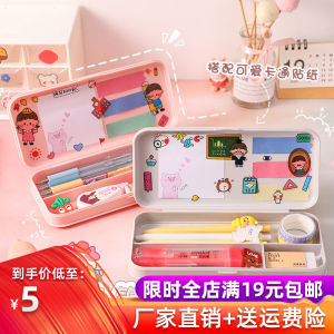 Minimalist Pink Blue Gray White Grid Childrens Pencil Case Boys and Girls Primary School Students Drop-Resistant Plastic Pencil-Box